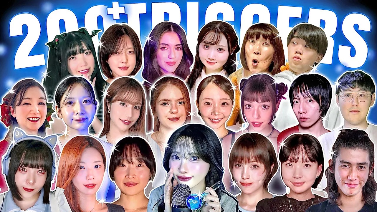 [benio店長] 20位ASMR艺术家共同创作的200多个助眠触发音 | 200万订阅纪念