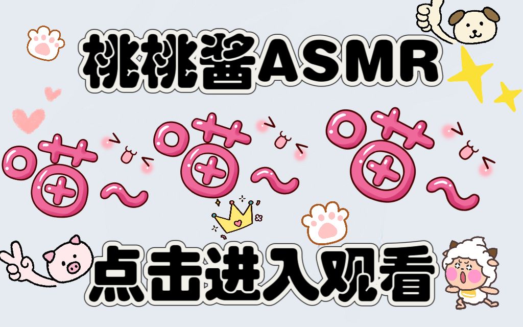 桃桃社区新版本 耐心等待几分钟